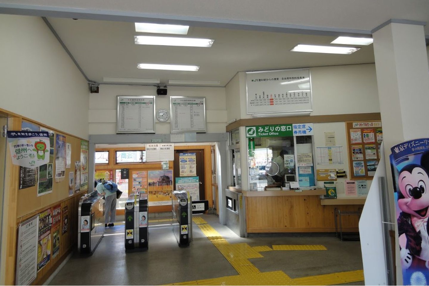 みどり の 駅 窓口 松本 松本駅のみどりの窓口で。