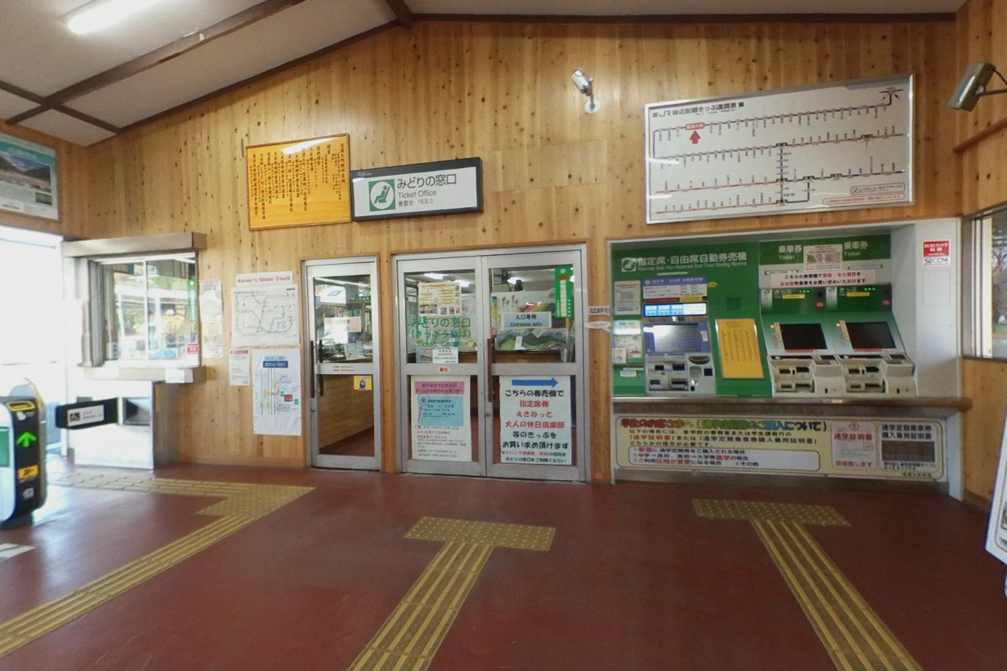 松本 駅 みどり の 窓口