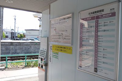 自動券売機があります