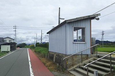 細野駅