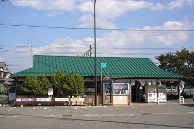 旧駅舎