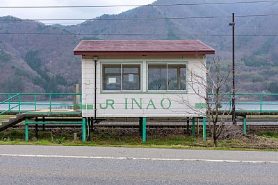 稲尾駅