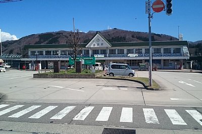 白馬駅