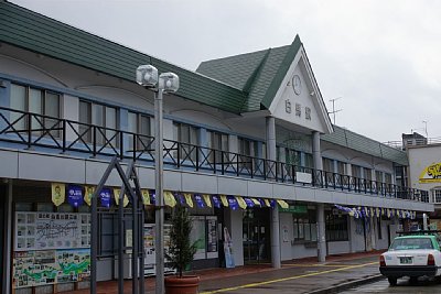 白馬駅