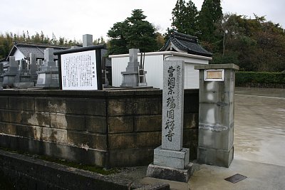 大村城跡は瑞円寺と墓地になっています