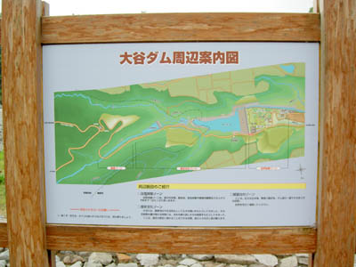 ダム周辺案内図