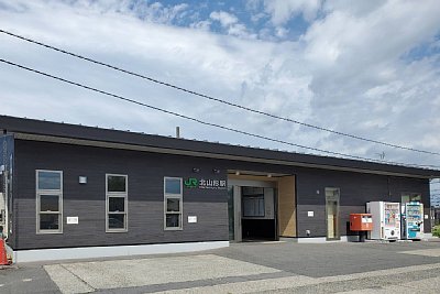 北山形駅