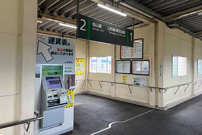自動券売機