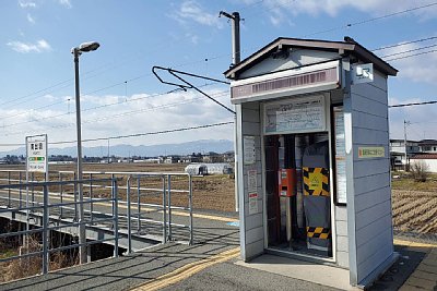 乗車駅証明書発行機