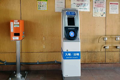 簡易Suica改札機と乗車駅証明書発行機