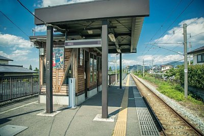 高擶駅