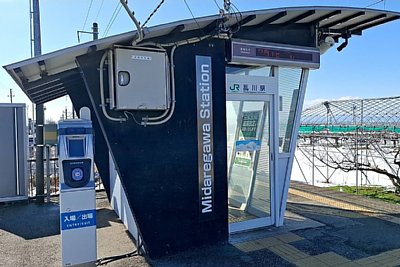 簡易Suica改札機