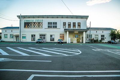 旧駅舎