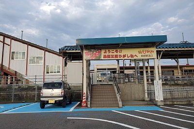 西口