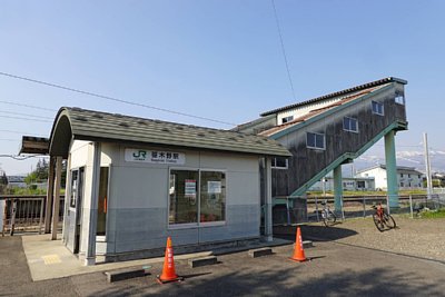 笹木野駅