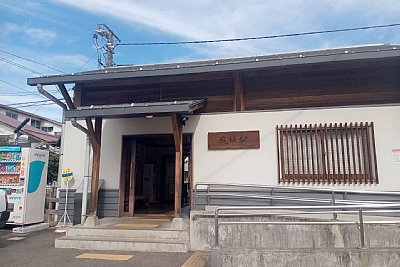 庭坂駅