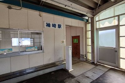 駅舎