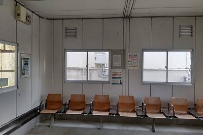 待合所