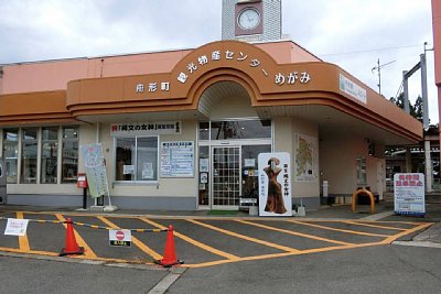 舟形駅