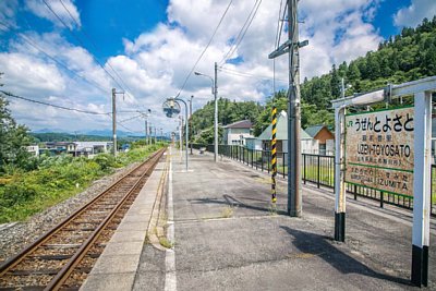 ホーム