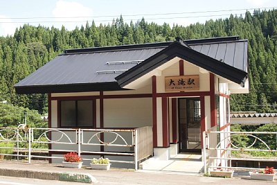 大滝駅
