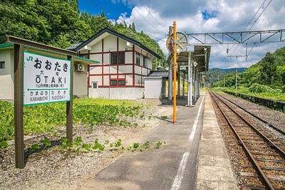 ホーム