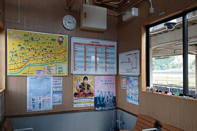 待合所