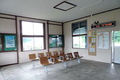 待合所