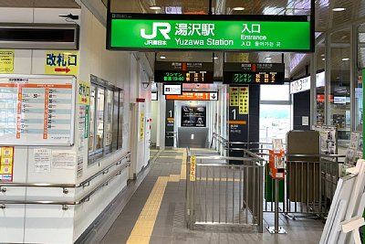 改札口