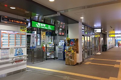 コンコース