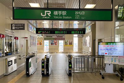 改札口