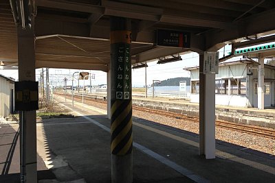 ホーム