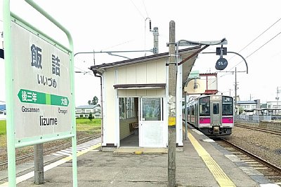 701系0番台電車