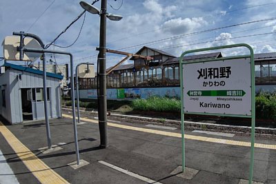 ホーム