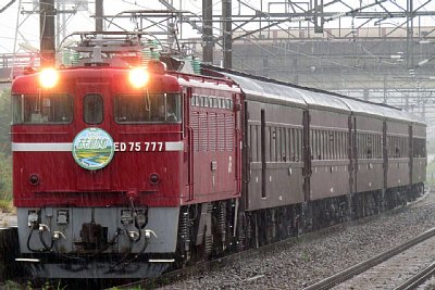 ED75電気機関車