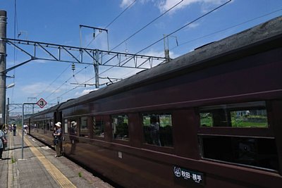 「快速 ELあきた号」
