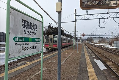 ホーム
