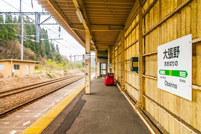 ホーム