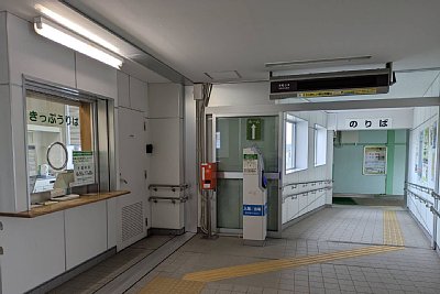 出札窓口