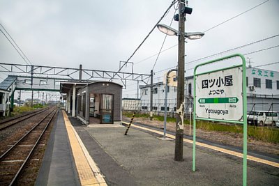 ホーム