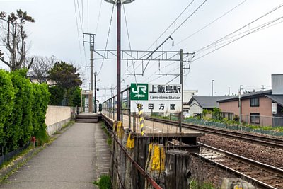 上りホーム