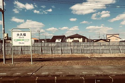 駅名標