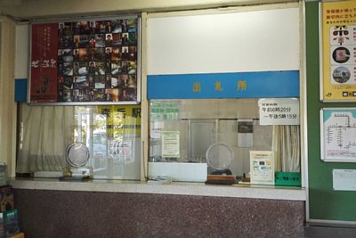 出札窓口