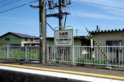 ホームと駅名標