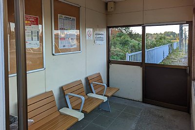 待合所
