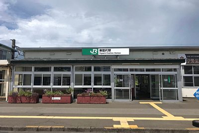 東能代駅