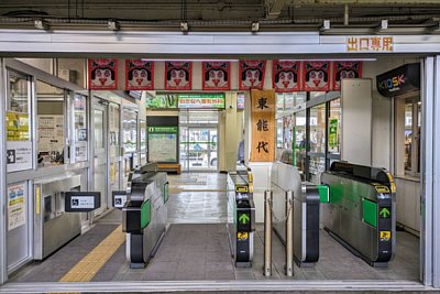 改札口