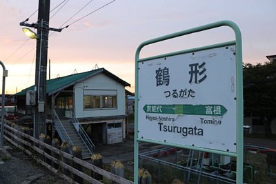 駅名標