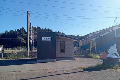 富堀駅