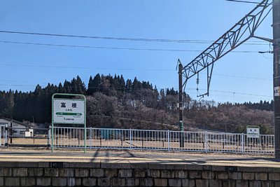 駅名標